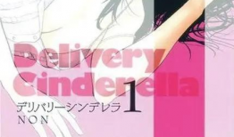 non漫画,颠覆传统，探索无限创意