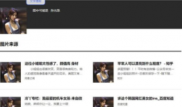 吃瓜事件爆料网红视频,视频爆料背后的真相